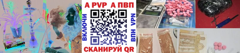 Купить наркотики сайты Армавир ГАШИШ  А ПВП  Меф мяу мяу 