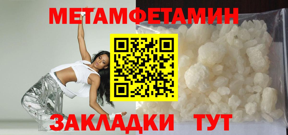АМФЕТАМИН Premium Армавир