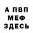 ГАШ гарик crypandx