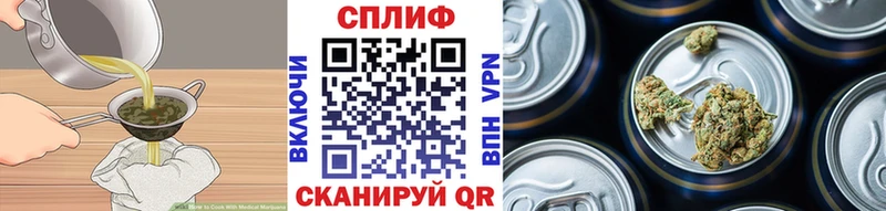 mega онион  Армавир  Печенье с ТГК конопля  что такое  