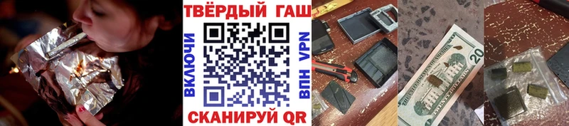 продажа наркотиков  Армавир  ГАШ убойный 