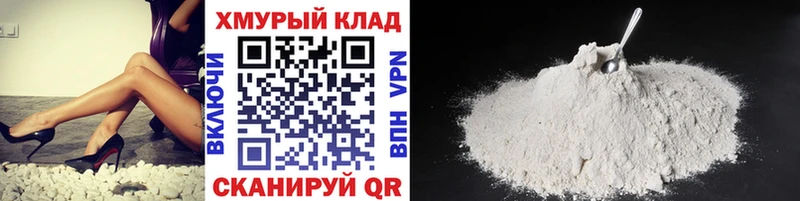 Героин Афган  Армавир 