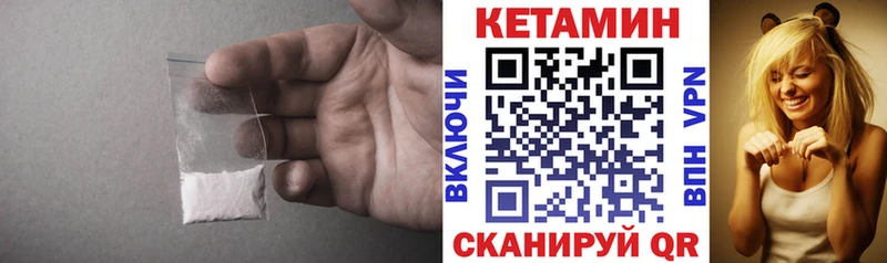 где купить наркоту Армавир КЕТАМИН ketamine