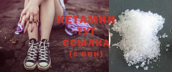 мдма Магас