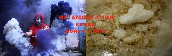 бутират Майский