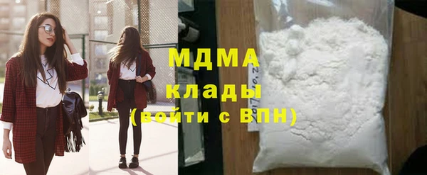 ГАЛЛЮЦИНОГЕННЫЕ ГРИБЫ Магадан