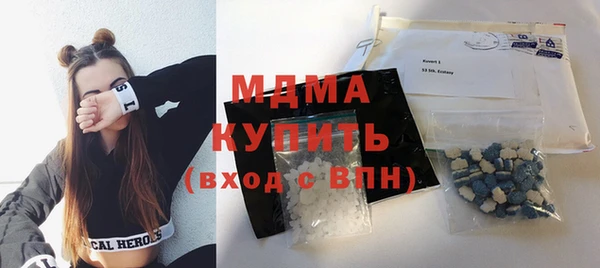 ГАЛЛЮЦИНОГЕННЫЕ ГРИБЫ Магадан