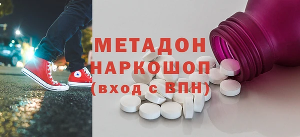 мдма Магас