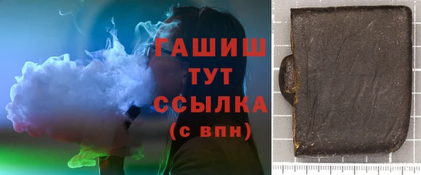 бутират Майский