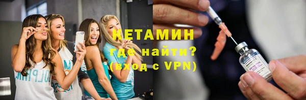 бутират Майский