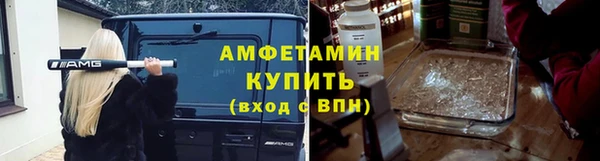 бутират Майский