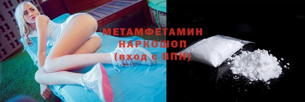 ГАЛЛЮЦИНОГЕННЫЕ ГРИБЫ Магадан