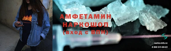 бутират Майский