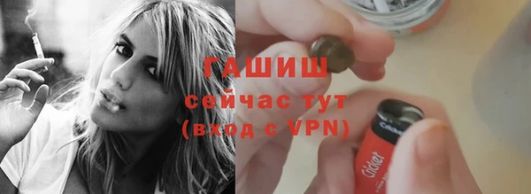 бутират Майский