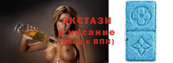 мдма Магас