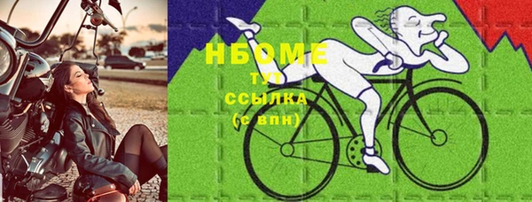 ГАЛЛЮЦИНОГЕННЫЕ ГРИБЫ Магадан