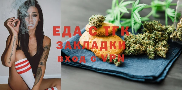 бутират Майский