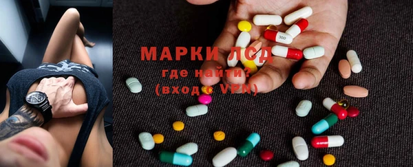 бутират Майский