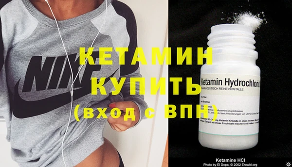 бутират Майский