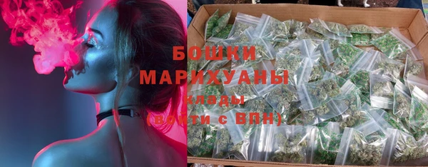 бутират Майский