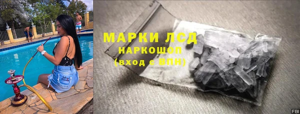 мдма Магас