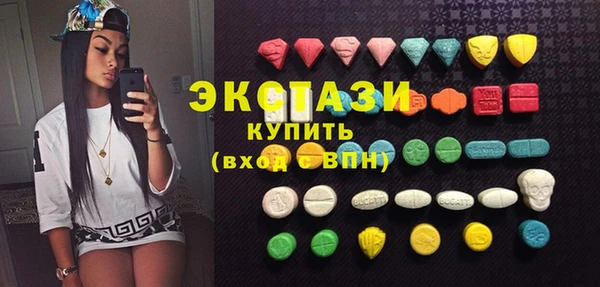 бутират Майский