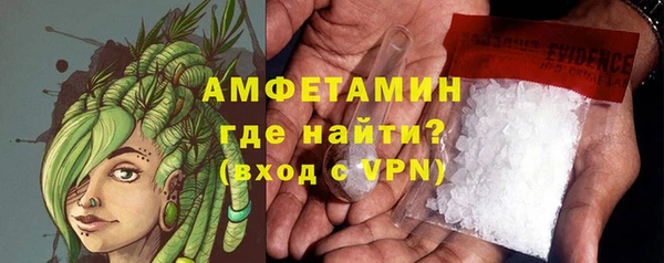 ГАЛЛЮЦИНОГЕННЫЕ ГРИБЫ Магадан