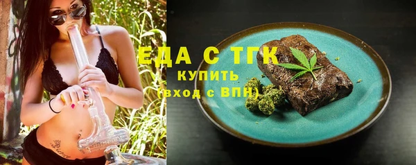 бутират Майский