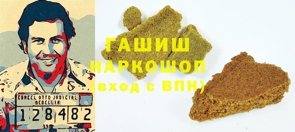 ГАЛЛЮЦИНОГЕННЫЕ ГРИБЫ Магадан