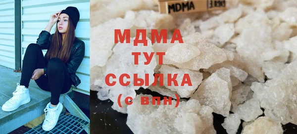 мдма Магас