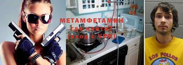 бутират Майский