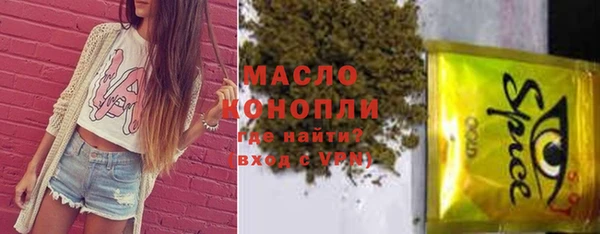 ГАЛЛЮЦИНОГЕННЫЕ ГРИБЫ Магадан