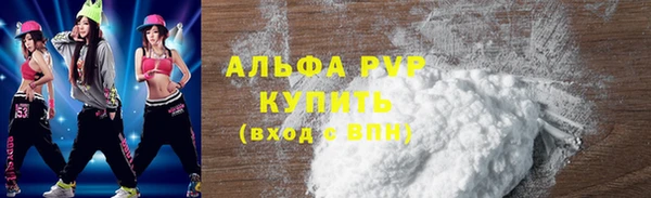 мдма Магас