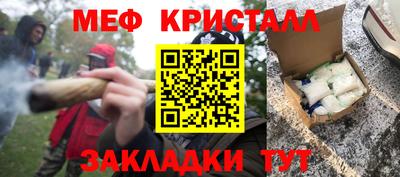 крисы Рязань