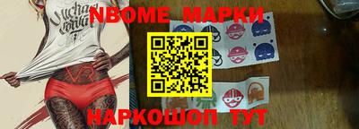 индика Рыбинск