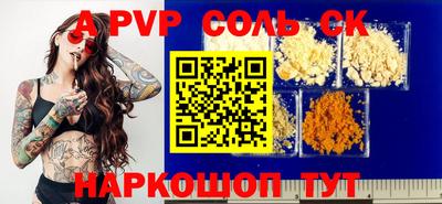 индика Рыбинск