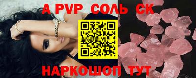 индика Рыбинск