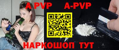 индика Рыбинск