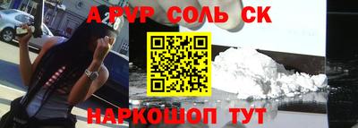 индика Рыбинск