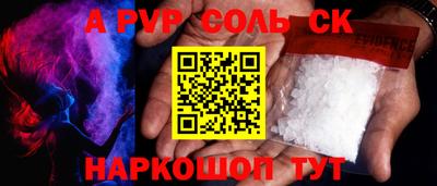 крисы Рязань