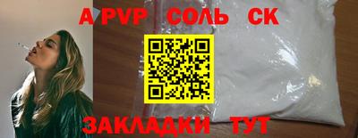 крисы Рязань
