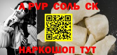 крисы Рязань