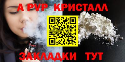 jwh Рузаевка