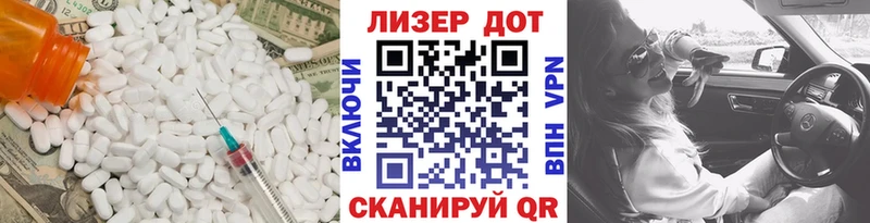 маркетплейс наркотические препараты  Армавир  LSD-25 экстази кислота 
