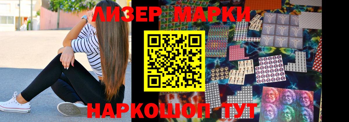 ЛСД экстази кислота  Лсд 25 экстази кислота  Армавир  Лсд 25 экстази  Вход с VPN 