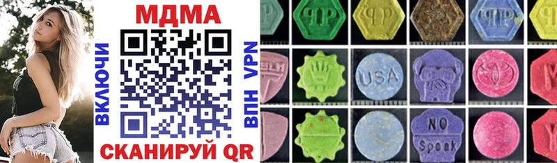 MDMA VHQ  Армавир 
