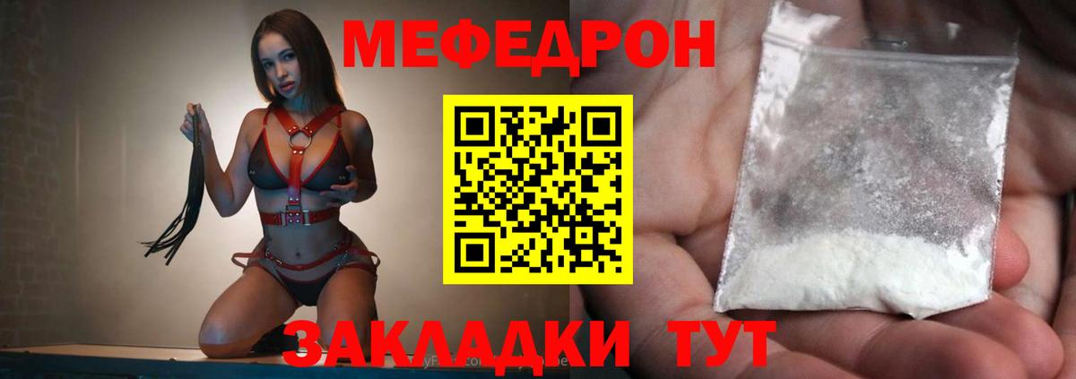 Канабис  Армавир  A-PVP СОЛЬ кристаллы  Мефедрон  Меф МЯУ МЯУ   МЕТАДОН  Вход с VPN  ГАШ  Cocaine  МЕТАМФЕТАМИН 