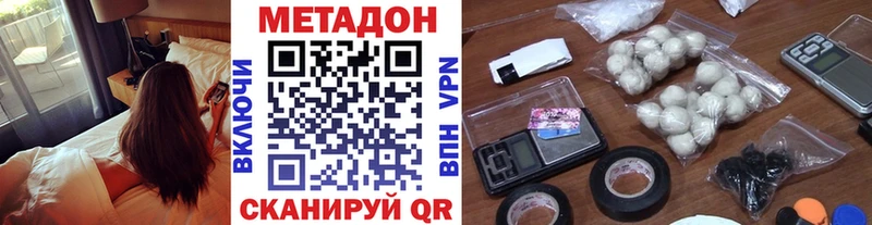 Метадон мёд  где можно купить наркотик  Армавир 