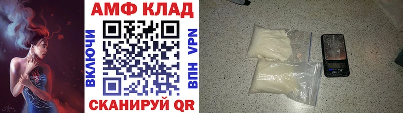 Первитин мет  Армавир 