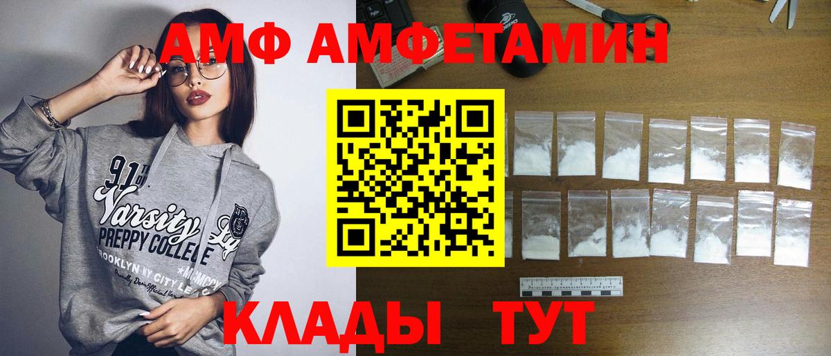 Метамфетамин витя Армавир